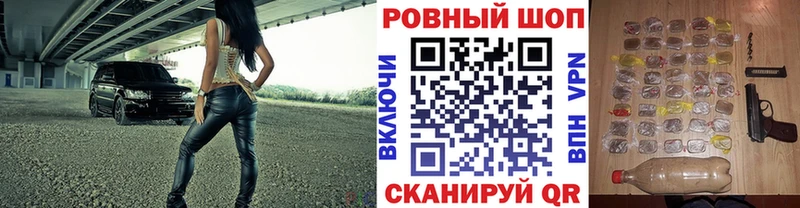 Наркошоп Полтавская Кокаин МЕФ A PVP ГАШИШ
