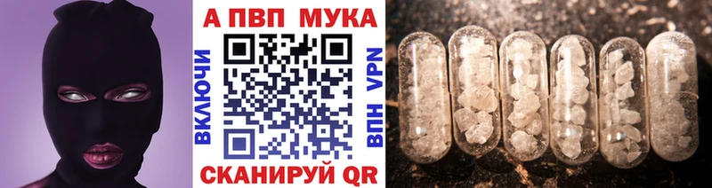 А ПВП кристаллы  Полтавская 