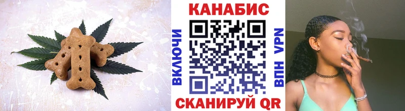 Еда ТГК конопля  где найти наркотики  Полтавская 