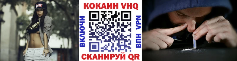 Cocaine Колумбийский  Полтавская 