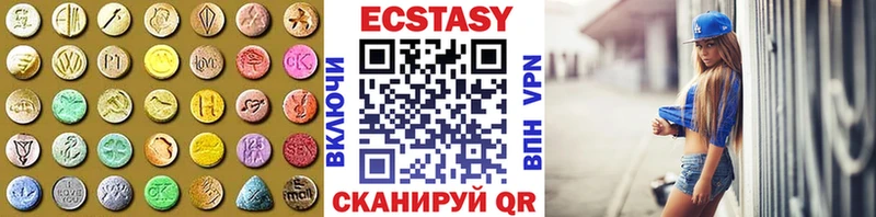omg tor  Полтавская  ЭКСТАЗИ Punisher 