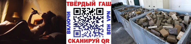 Гашиш индика сатива  как найти закладки  Полтавская 