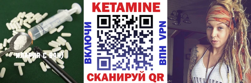 Кетамин ketamine  Полтавская 