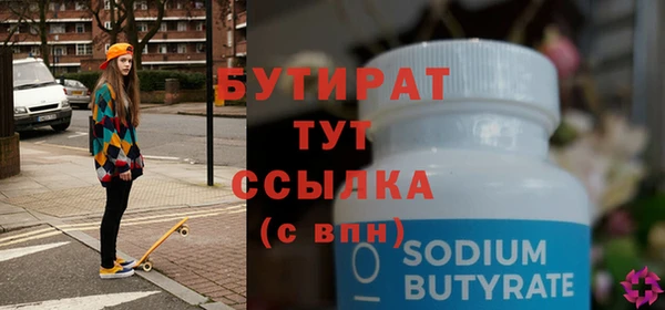 бошки Верхний Тагил