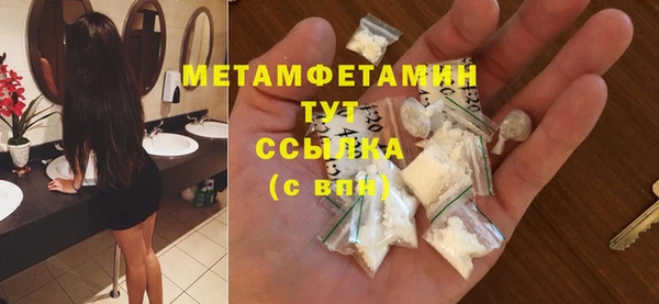 бошки Верхний Тагил