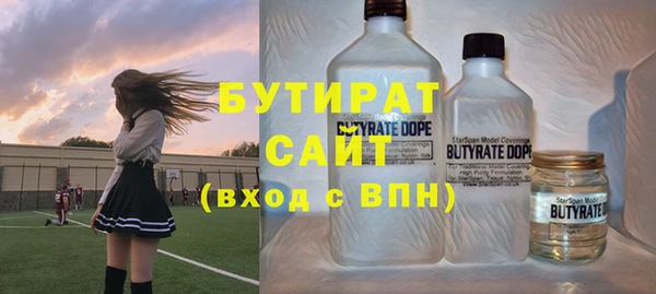 бошки Верхний Тагил