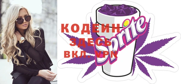 MESCALINE Верея