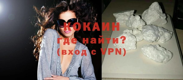 бошки Верхний Тагил