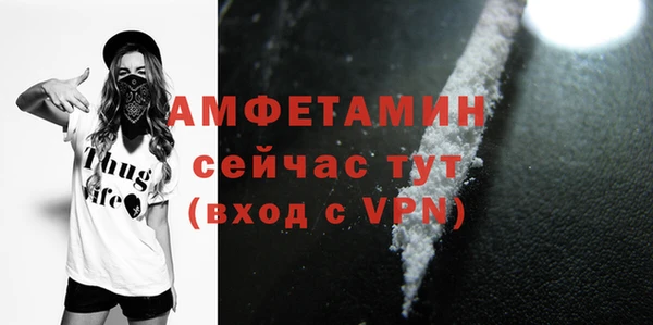 бошки Верхний Тагил