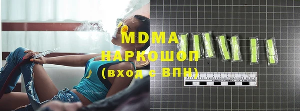 марки lsd Верхнеуральск