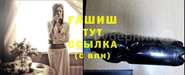 бошки Верхний Тагил