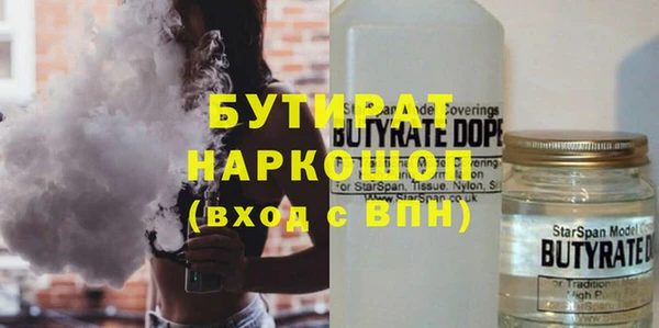 бошки Верхний Тагил