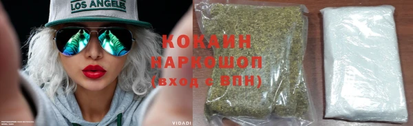 MESCALINE Верея