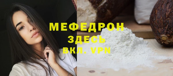 бошки Верхний Тагил