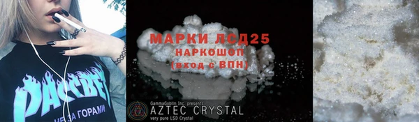 MESCALINE Верея