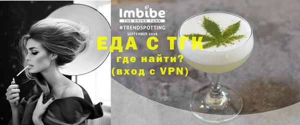 MESCALINE Верея