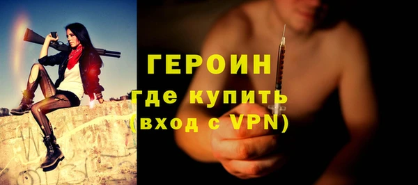 MESCALINE Верея