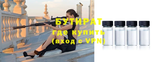 бошки Верхний Тагил