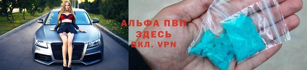 бошки Верхний Тагил