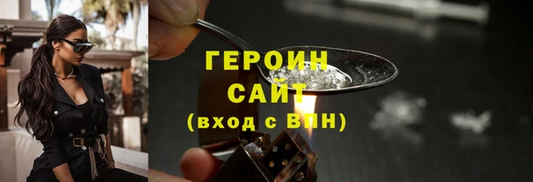 бошки Верхний Тагил