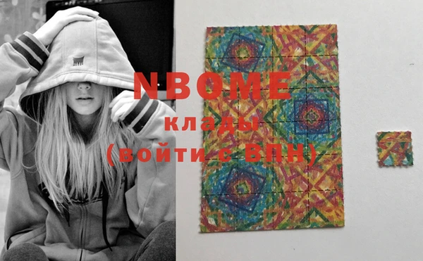 MESCALINE Верея