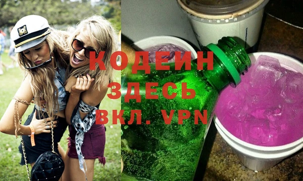бошки Верхний Тагил