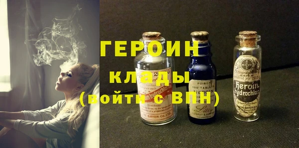 MESCALINE Верея