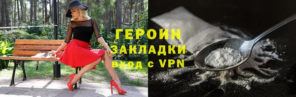 бошки Верхний Тагил