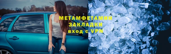 бошки Верхний Тагил