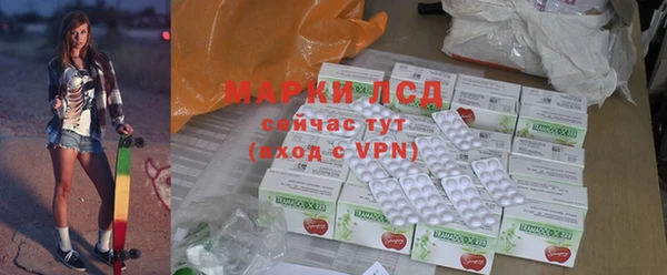 MESCALINE Верея
