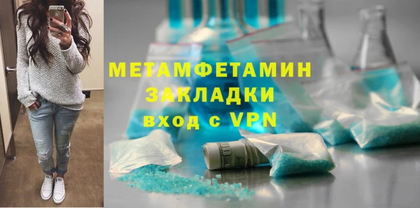 MESCALINE Верея