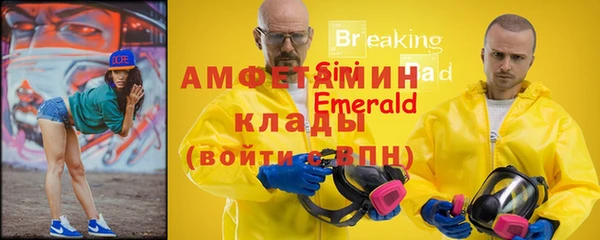 MESCALINE Верея