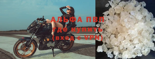 бошки Верхний Тагил