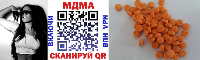 магазин  наркотиков  Полтавская  MDMA VHQ 