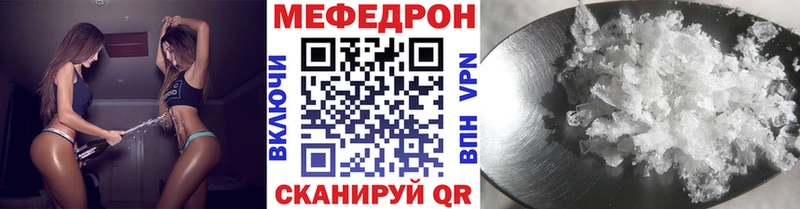 Мефедрон мука  дарнет шоп  Полтавская 