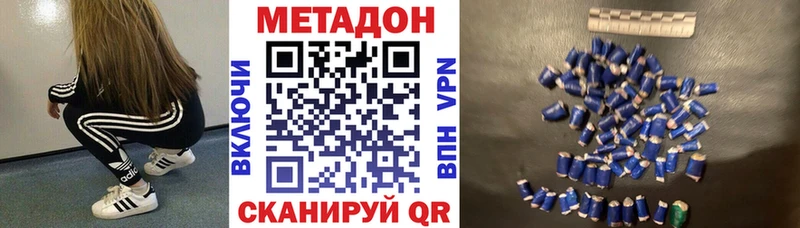 кракен как зайти  Полтавская  МЕТАДОН VHQ 