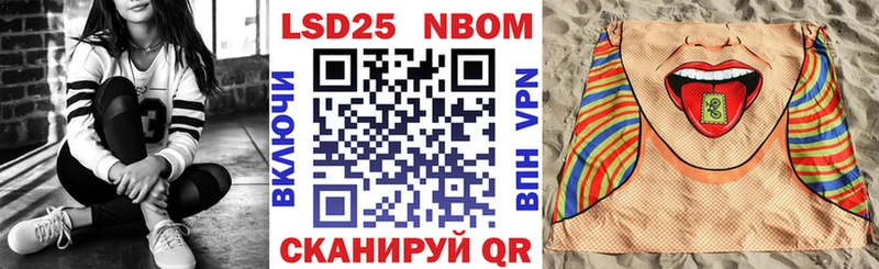 что такое наркотик  Полтавская  Наркотические марки 1,5мг 