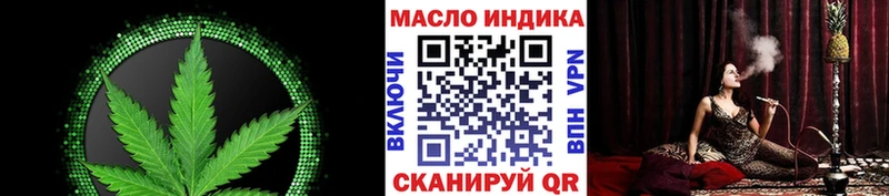 Дистиллят ТГК вейп с тгк дарнет шоп Полтавская